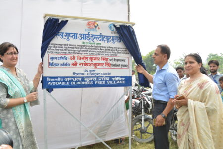 World Sight Day avoidable blindness-free village declaration