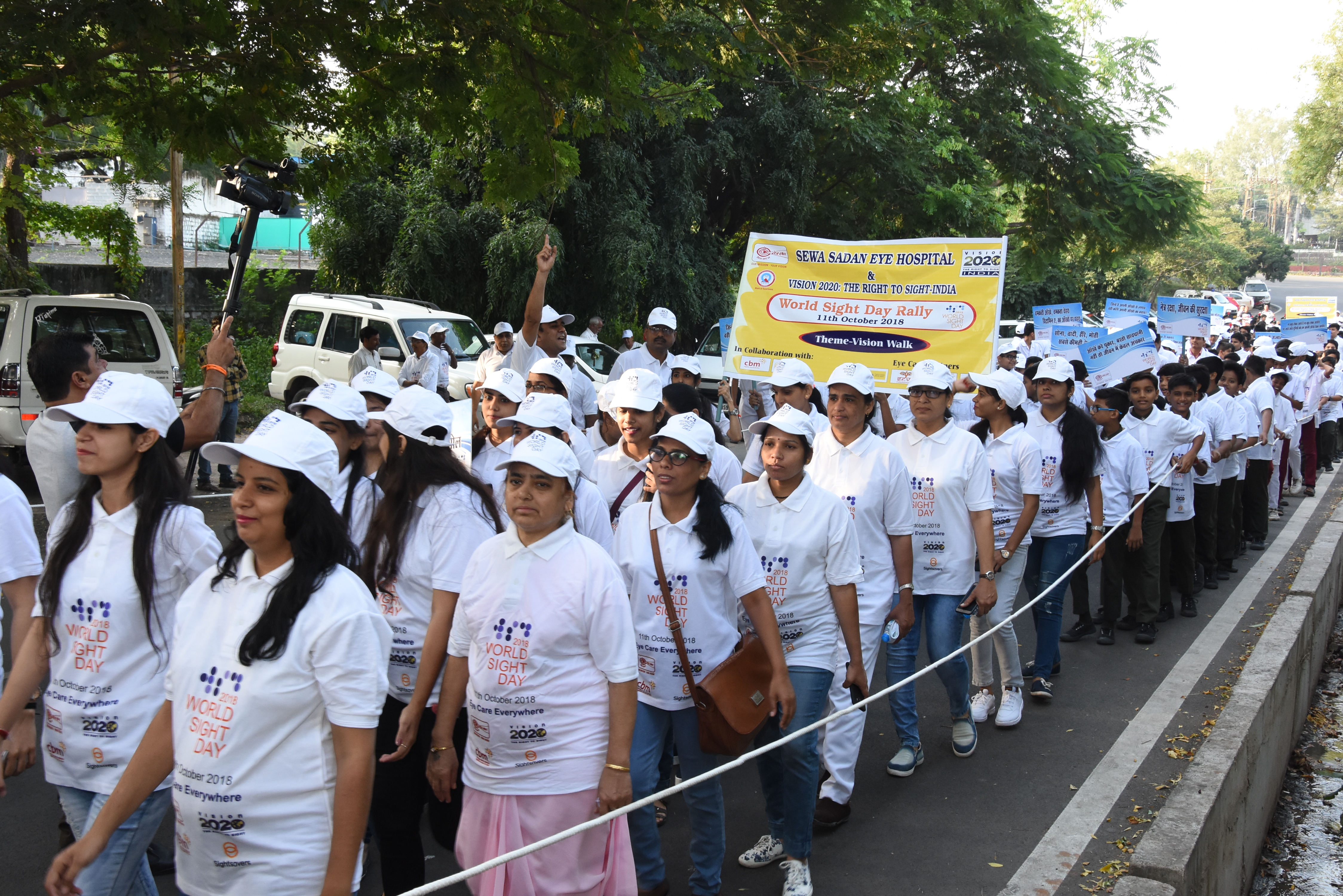 World Sight Day rally
