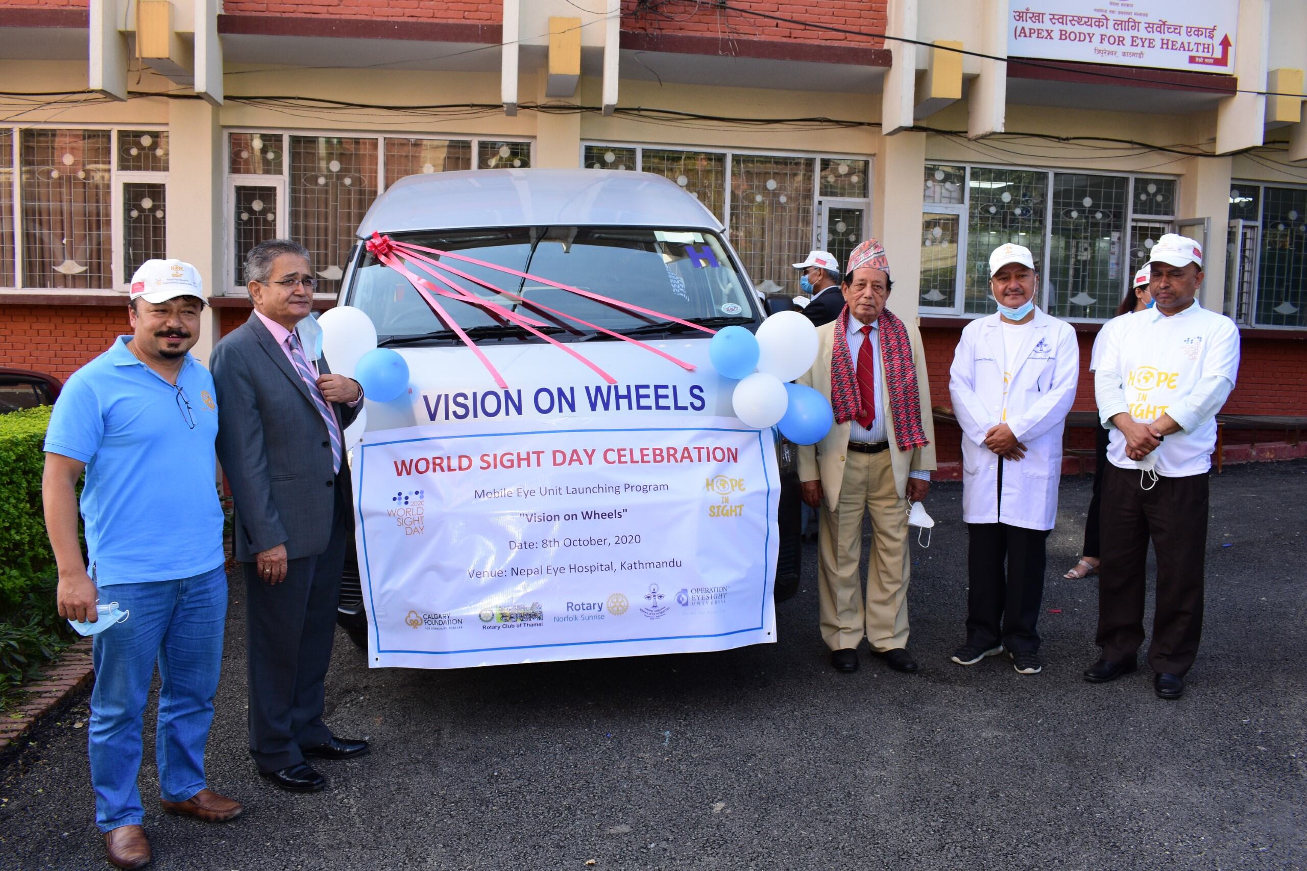 Mobile vision center 